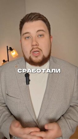 Спасение ребенка от крысиного яда