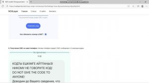 ЭЦП онлайн Казахстан