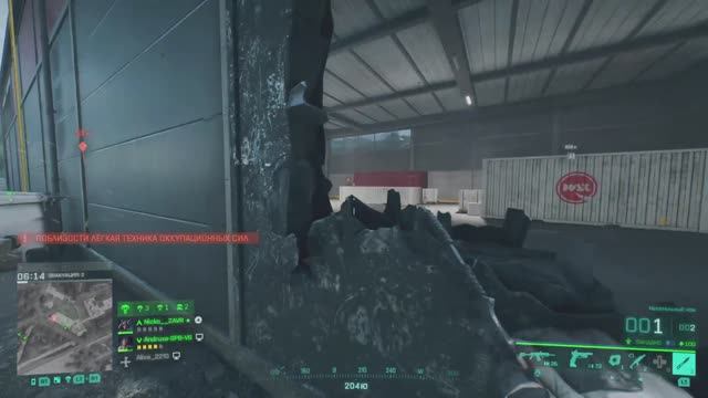 Battlefield 2042 Санденс и дробь