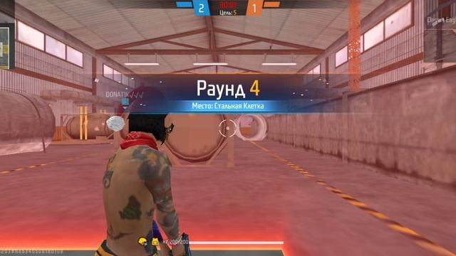 фри фаер ультиматум смотреть онлайн