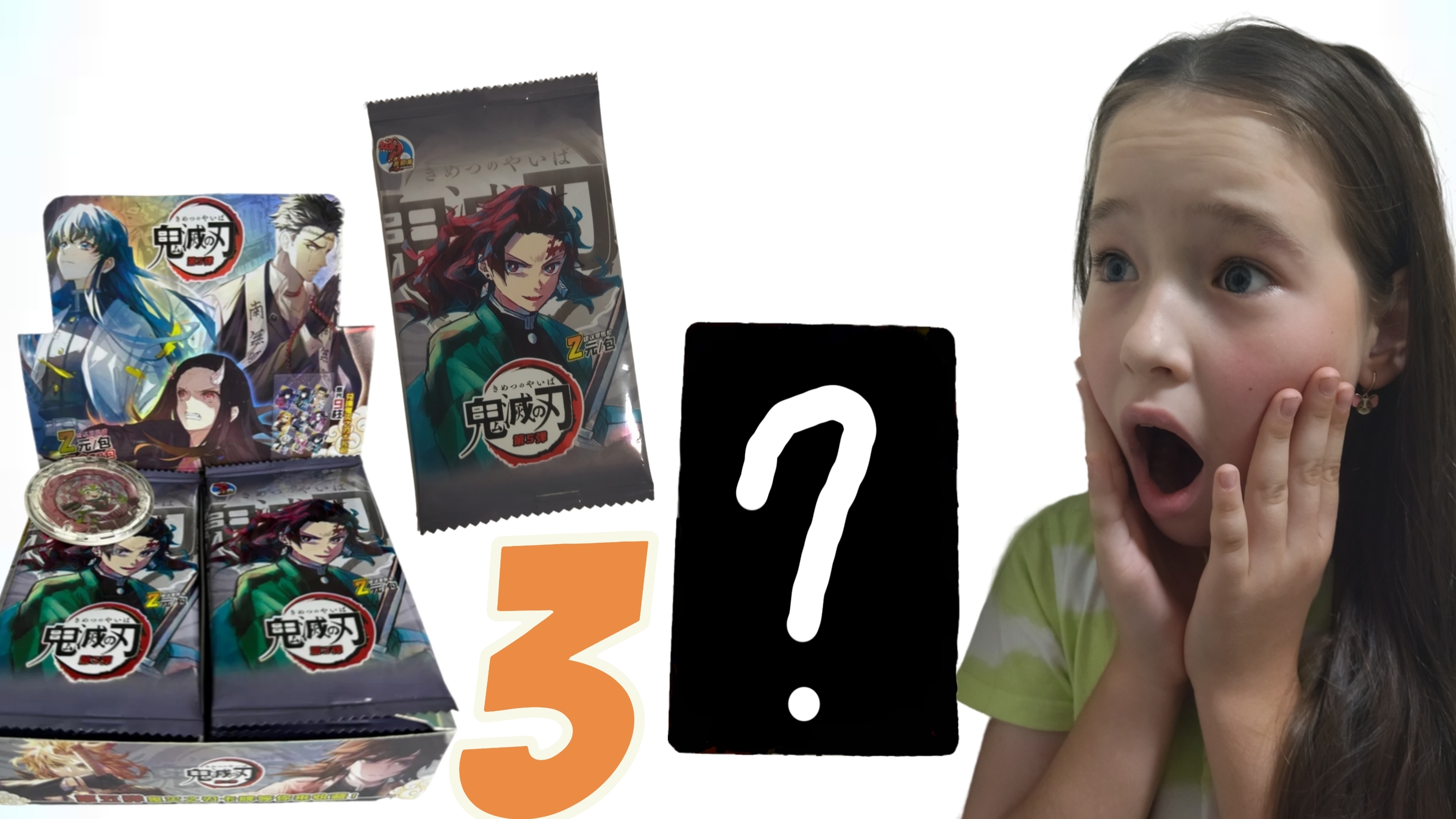 открываю карточки по анеме клинок рассекающий демонов 3 часть