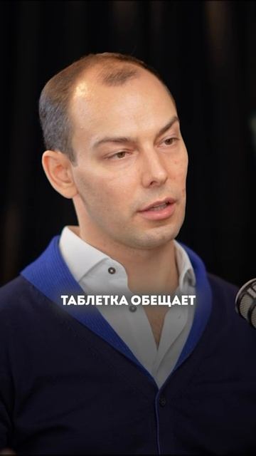 Эффект плацебо почему он работает? Обсудим с доктором Циленко.