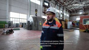 Повышение уровня безопасности на Яковлевском ГОКе