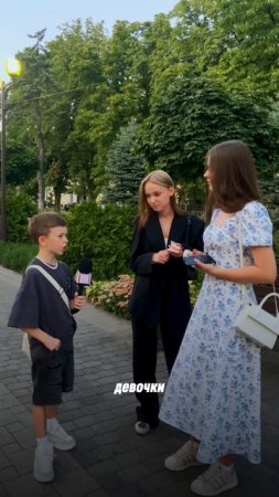 ОНА ВИДЕЛА
