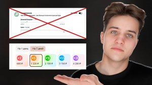 Авито Перестал Показывать Твои Объявления? Сделай ЭТО...