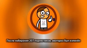 полная история этого канала...| первая часть