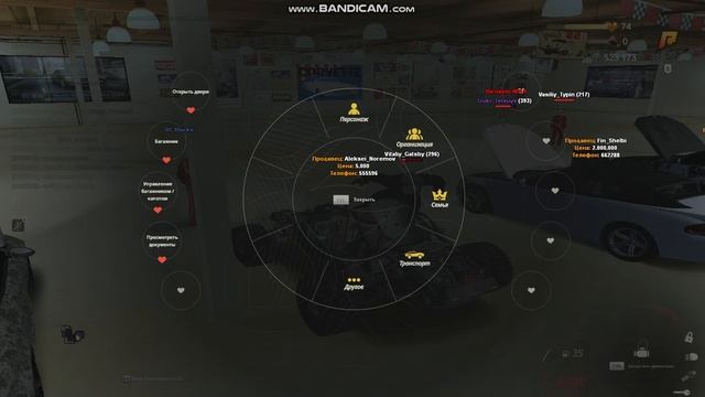 VID_20250731_184504_875