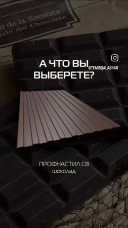 Огромный выбор профнастила по цвету и фактуре ⚙️🔥
