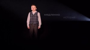 Арсений Егунов — «Чувство Родины»