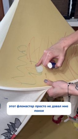 Артикул на кислородный карандаш (Nº2) WB #166670400 Ozon #1159756433