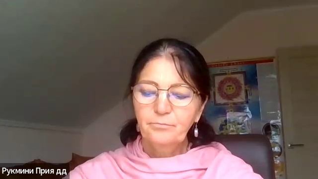 ШБ 1.18.28 лектор Рукмини Прия деви даси (31.07.2025) смотреть онлайн