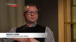 Дом моды Вячеслава Зайцева разрушается