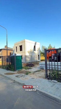 ⚡️Быстро и надежно. Собрали два домокомплекта за 21 день.