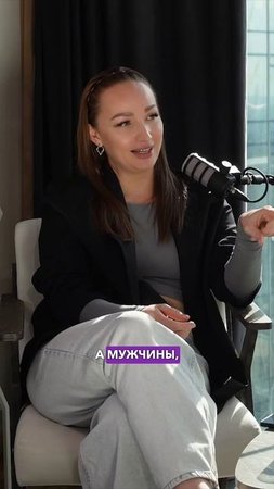 О роли женщины в организации