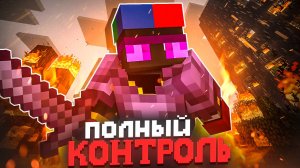 я взял СЕРВЕР под ПОЛНЫЙ КОНТРОЛЬ за 24 часа НА Анархии Майнкрафт