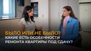 Интерьер «бежевой мамы», необычные детали и как избежать конфликта дверей?