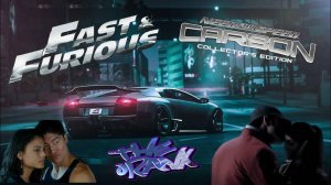 Сравнение NFS Carbon and Fast and Furious 3 (Tokyo Drift).