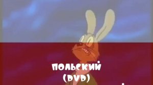 *Заяц превращается в монстра* волк кричит на разных языках(Видео для романа)
