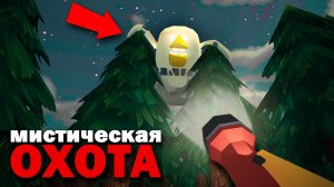 😨 Неустойчивый реально Существует на Этом Сервере в Чикен Ган! Мистическая Охота Chicken Gun