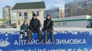 Белокуриха. Новогодние каникулы 2025