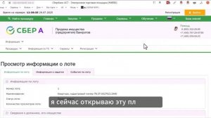 Новые квартиры с торгов в Спб. Купить недвижимость по банкротству