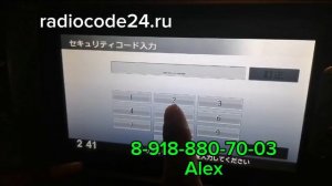 Как разблокировать магнитолу Gathers VXM-145VSi на Хонда Фрид 2012 года? Код разблокировки на Honda