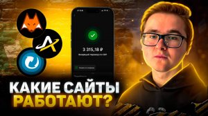 🔥 САЙТЫ ДЛЯ ПРОДАЖИ СКИНОВ | КАКИЕ САЙТЫ СЕЙЧАС РАБОТАЮТ ПОСЛЕ ВВЕДЕНИЯ «STEAM TRADE PROTECTION»?