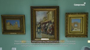 Выставка «Восток в картинах В. В. Верещагина» из собрания Третьяковской галереи  в Череповце
