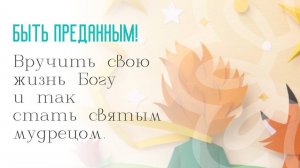 Молитва за мир во всем мире! Live 01.08.2025