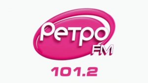 Местный рекламный блок (Ретро FM [Краснодар, 101.2 FM], 07.2025)