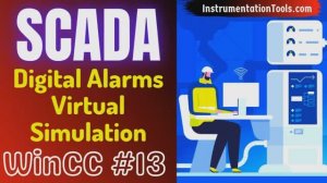 13_Виртуальное моделирование Цифровых сигналов тревоги