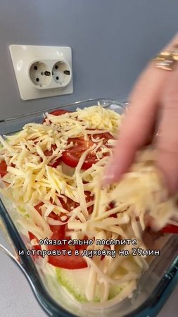 Летний сочный ужин