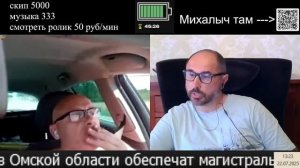 Обо мне