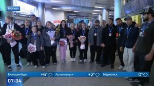 Встреча сборной России по дзюдо в аэропорту после Чемпионата Европы в Черногории