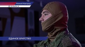Нижегородский боец стал одним из самых молодых командиров на СВО
