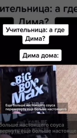 Дима дома #shorts