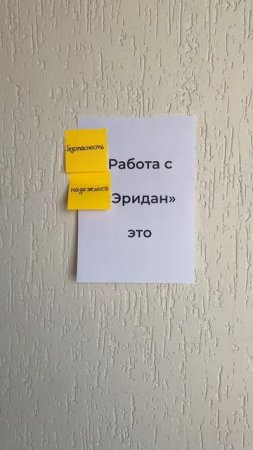 Ничего не забыли?😉