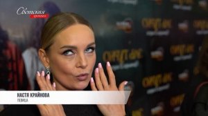 Звезда турецких сериалов Джан Яман посетил Москву