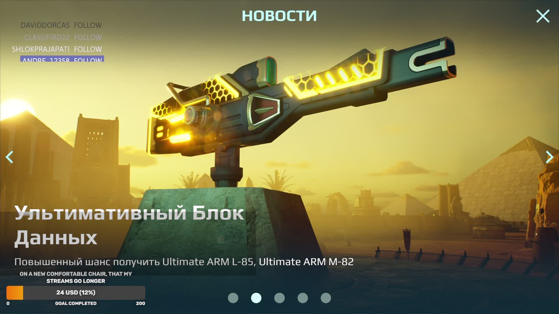 -= War Robots Masterclass =-