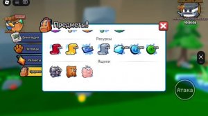 РБ игры еволюцию брейротов