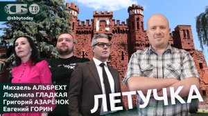 🔴Россия довела Трампа до истерики! Как сливают Зеленского? Немец сбежал от СБУ в Беларусь