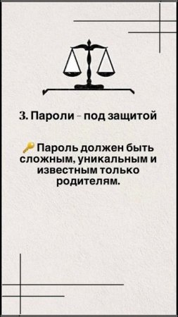 Как защитить ребёнка в интернете? #adglawyer #юристгучок #adgconsult