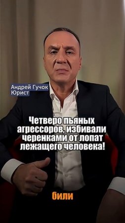 Верховный суд РФ разъяснил, когда можно защищать близких с ножом в руках! #adglawyer #юристгучок