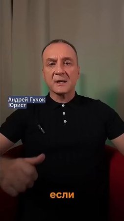 Отказалась от теста ДНК в суде? Этот отказ может разрушить вашу жизнь! #adglawyer #юристгучок #юрист