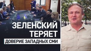 Силовая мобилизация на фоне массовых протестов: как Украина вводит западные СМИ в заблуждение