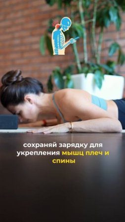 Избавься от болей в шее. Подпишись и читай описание ✅