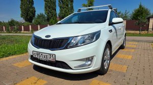 Отличная Рио 3