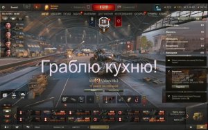 Рандом + Линия Фронта