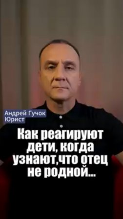 История о том, как дочь изменила отношение к отцу, когда узнала, что он не родной! #adglawyer