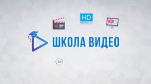 Урок 12. Анимация с пресетами